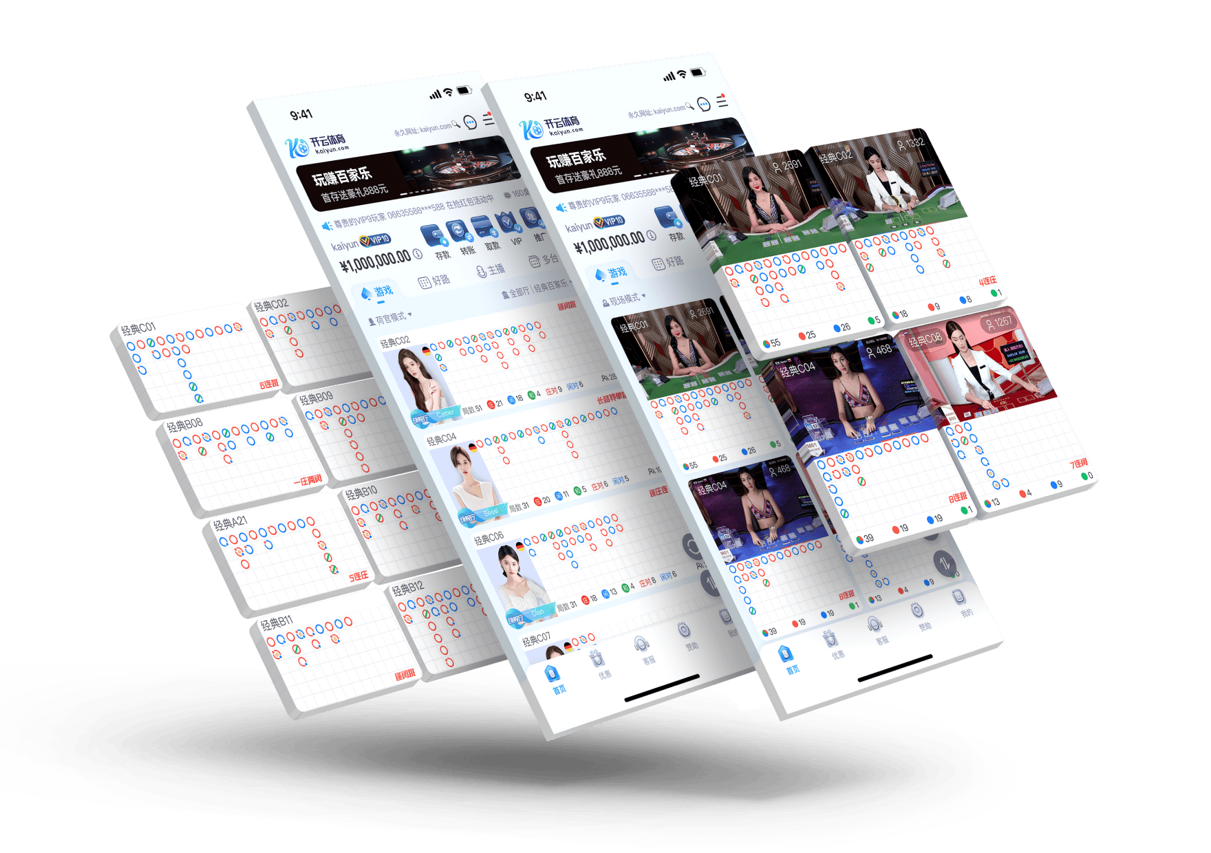 华体会appAPP